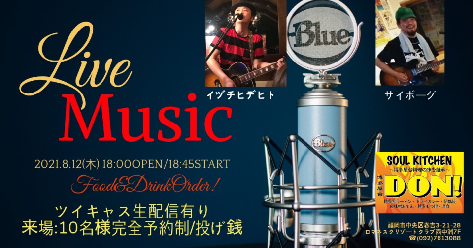 LiveMusic